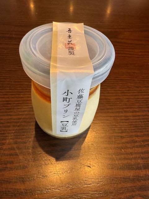 小町プリン