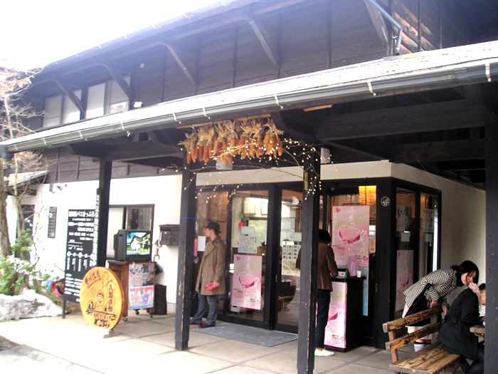 黒川温泉　旅館組合「風の舎」