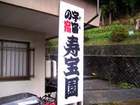 なつメロリクエスト電話でこんばんは!