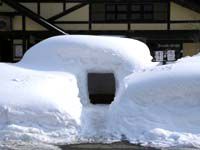 独楽の里つたや かまくら