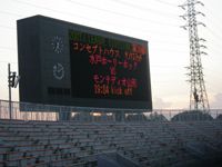 J2 第39節 vs 水戸ホーリーホック