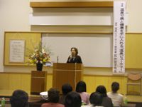 温泉ビューティー研修会