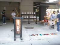 ほたるまつりイベント日