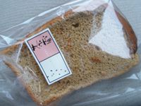 黒糖シフォンケーキ