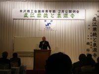 直江兼続と東源寺