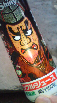 リンゴジュース