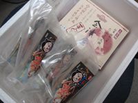 こなもんセット