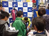 ミズノビクトリークリニック