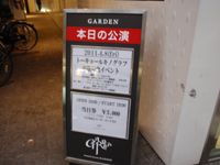 『トーキョールキノグラフ』出版記念イベント