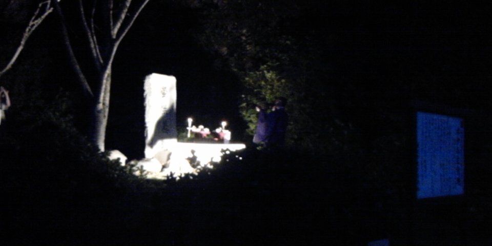 ほたるまつり オープニングセレモニー