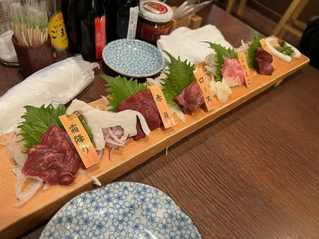 大衆馬肉酒場 三村