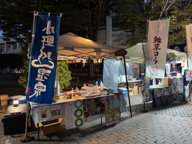 J2 第26節 vs いわきFC