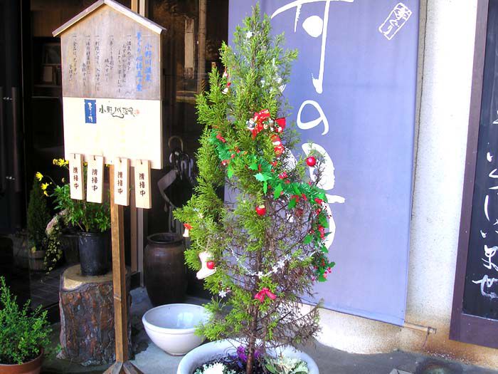 クリスマスツリー