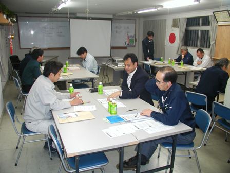 究仕事道繁栄会