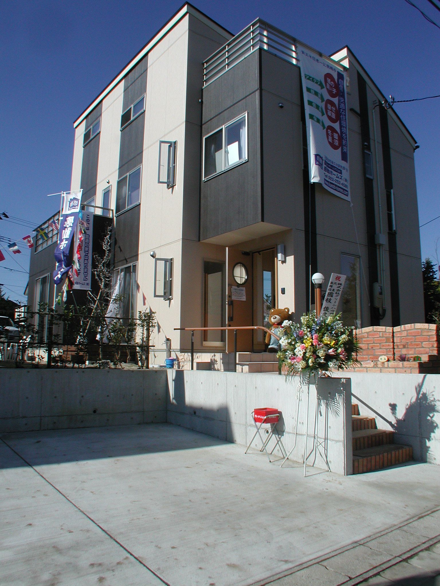 この錦ヶ丘モデルハウスを売却します！