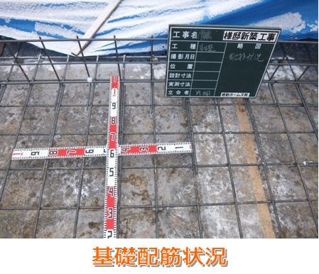 【２×６の家】仙台市泉区S様邸新築工事      ～スタートから完成まで～
