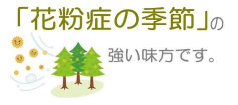 【屋内リフォーム】室内物干しユニット