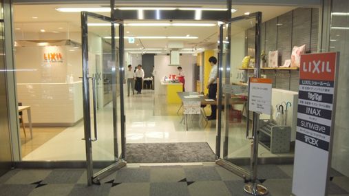 「リフォーム・増改築相談会」ご来場御礼!!