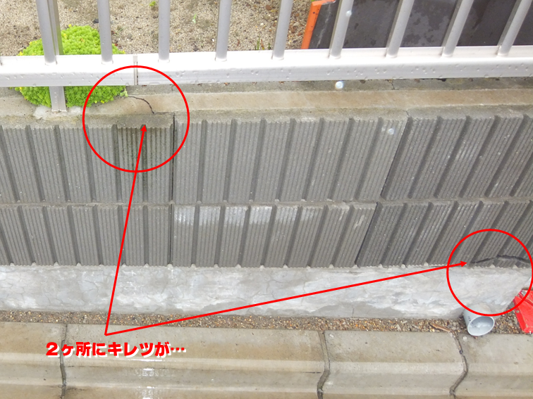 【ブロック塀修理】宮城野区Ｋ様邸