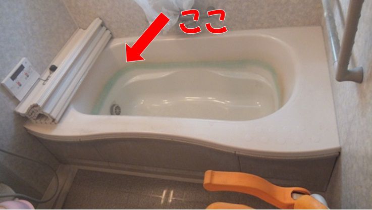 【水まわりリフォーム】泉区H様邸