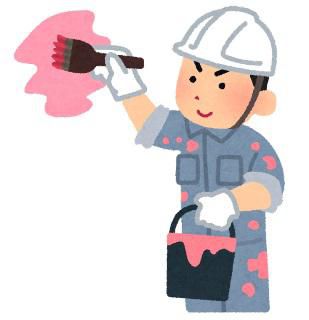 外壁塗装の塗り替え目安