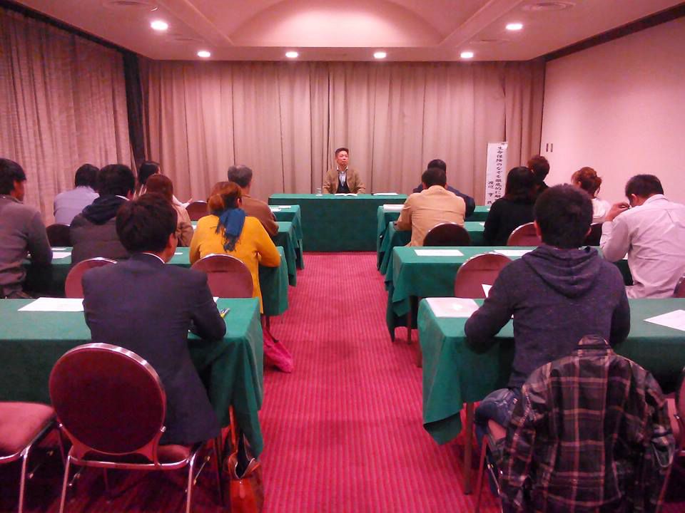 長井 経和会10月例会　報告