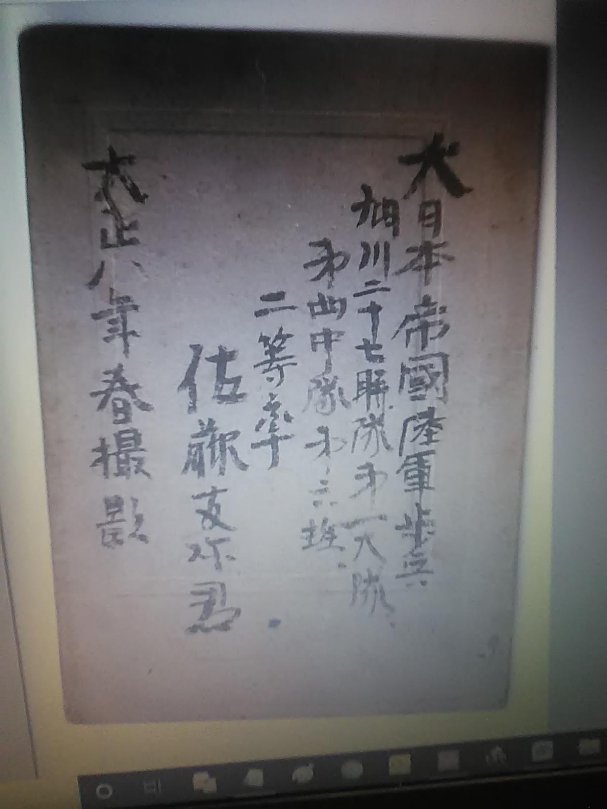 創業者・佐藤友弥