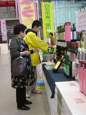 白石市・こけし祭り②
