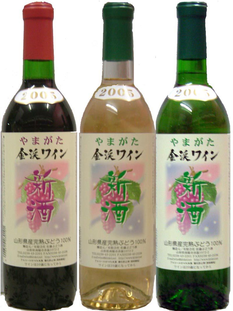 ヌーヴォー(新酒)　好評発売中