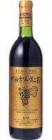 厳選赤ワイン　カベルネソーヴィニョン