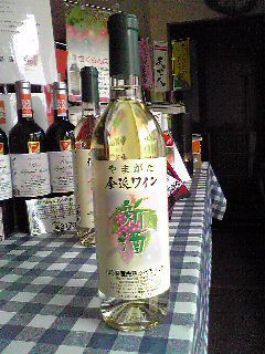 デラウェア甘口・ヌーヴォー販売開始