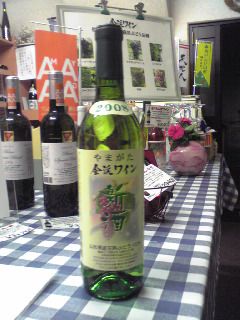 新酒（ヌーヴォー）・白・辛口・発売開始しました