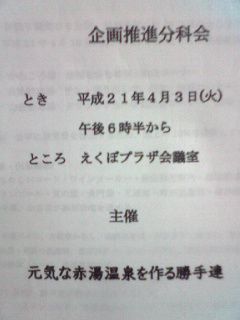★イベントのお知らせ★