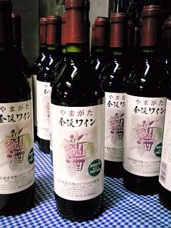 ★新酒・赤・やや甘口・発売開始しました★