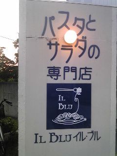 食事会です