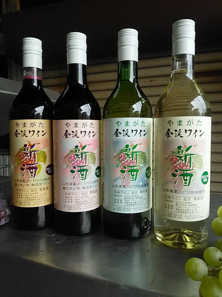 2021年産新酒（ヌーヴォー）発売