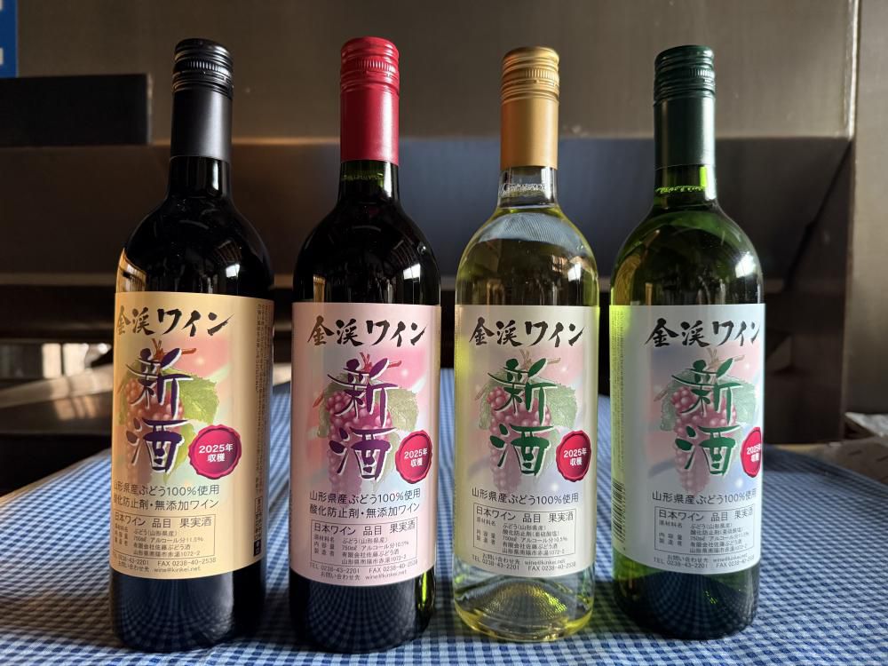 2025年産の新酒の販売