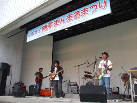 小松地区納涼まんまるまつり開催しました!