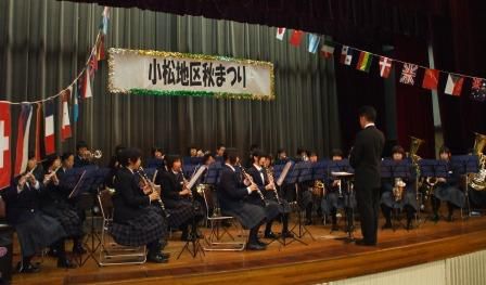 小松地区秋まつり開催しました!