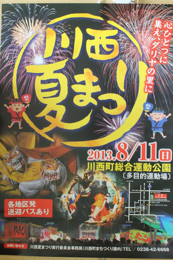 小松地区交流センターHP一部リニューアル!!