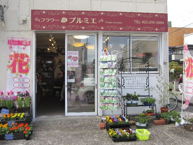 素敵なお花屋さんに出会いました♪♪