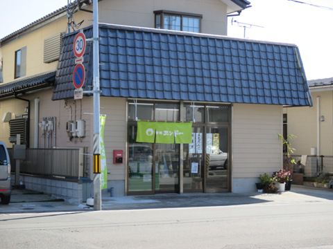 「食欲の秋!仙台名物づんだ餅」