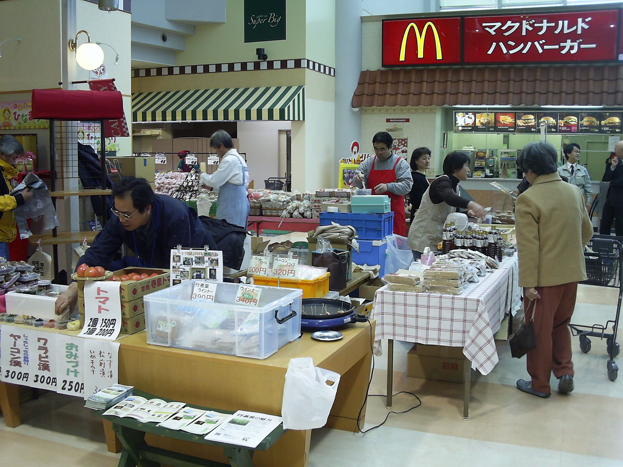 仙台泉パークタウンは快晴でした。