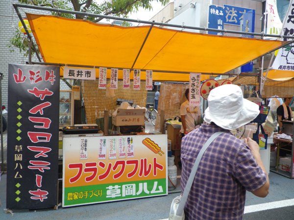 花笠まつり前夜祭！