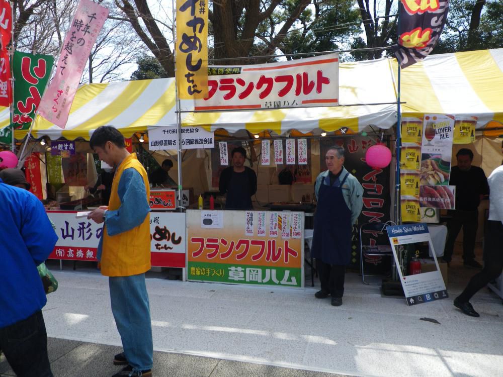 千代田さくらまつり、行ってきました。