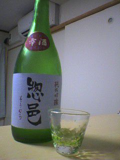 この酒おいしい(*^_^*)