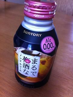 ノンアルコールの梅酒にはまり中！