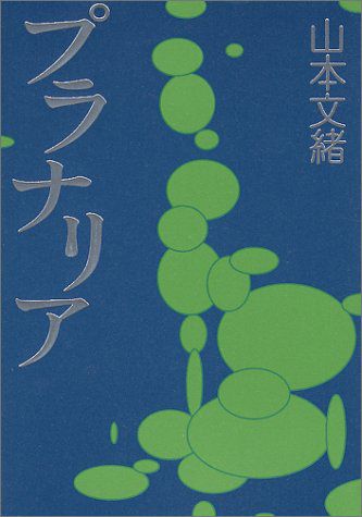 出社拒否になった時は・・