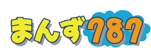 ޤ󤺣FM One(ե)  դִ