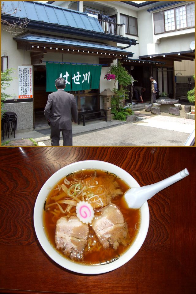 ◆喜多方ラーメン はせ川◆